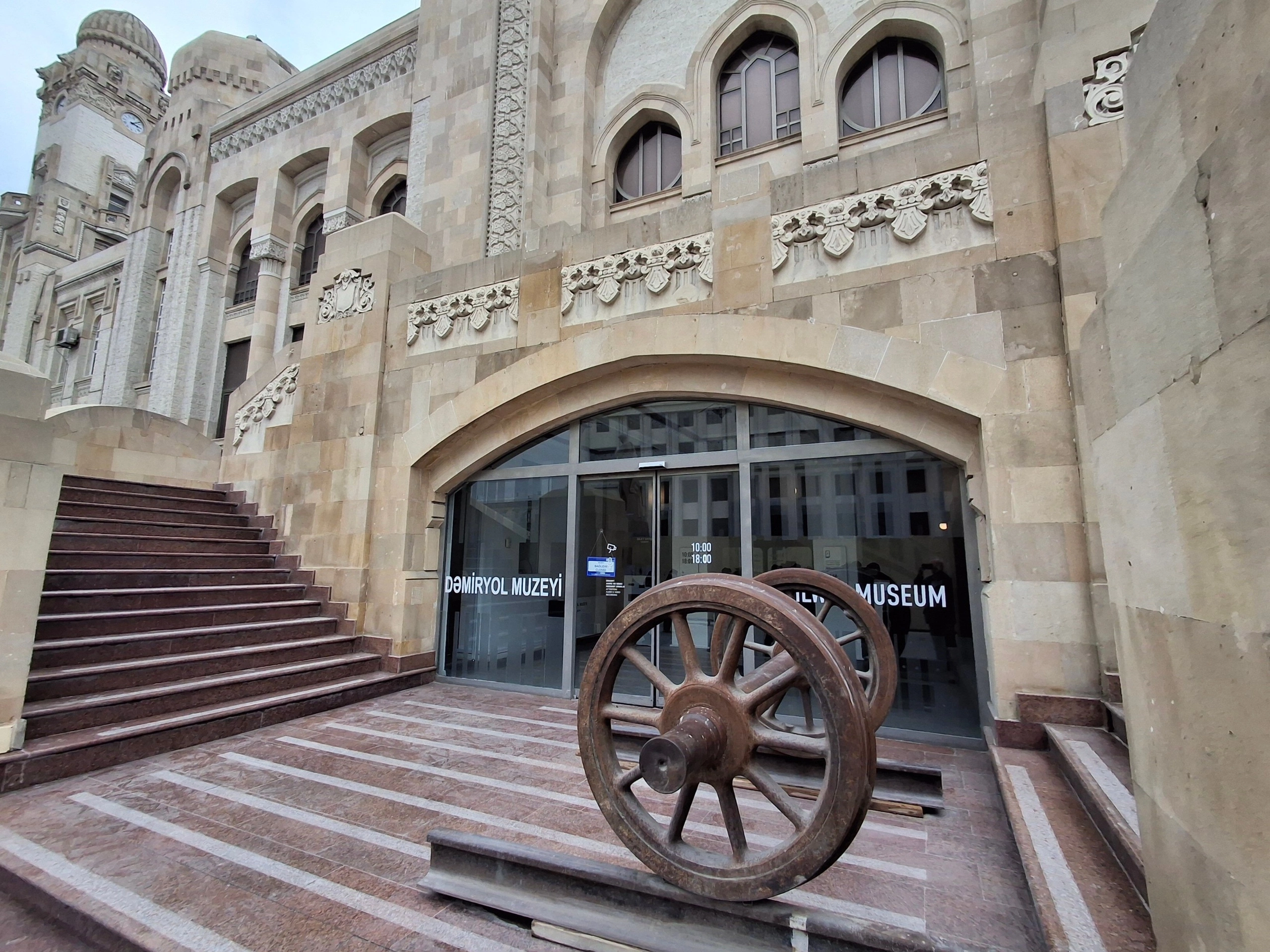 Baku Railway Museum